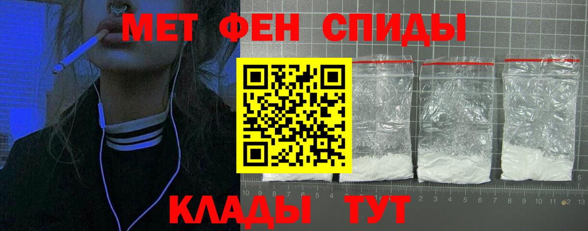 Амфетамин  Вход с VPN  Брянск  АМФ  Amphetamine 97% 