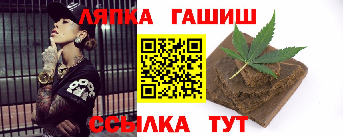 ГАШ AMNESIA HAZE  Гашиш убойный  Брянск  Вход с VPN 