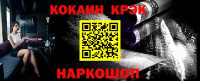 мефедрон Усть-Илимск