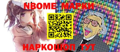 мефедрон Усть-Илимск