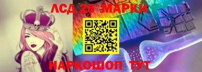 сатива Уссурийск