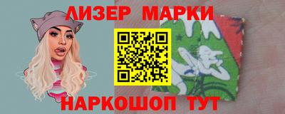 сатива Уссурийск
