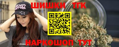 мефедрон Усть-Илимск