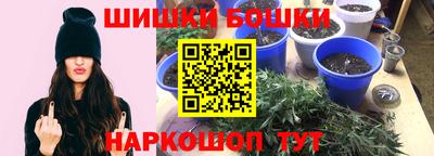 мефедрон Усть-Илимск