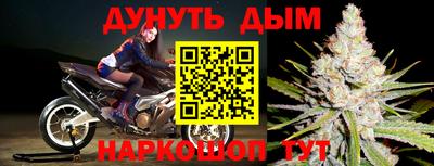 сатива Уссурийск