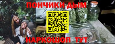 сатива Уссурийск