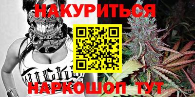 мефедрон Усть-Илимск
