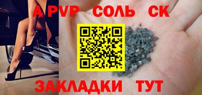мефедрон Усть-Илимск