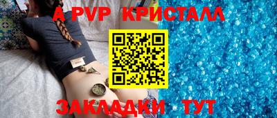 сатива Уссурийск