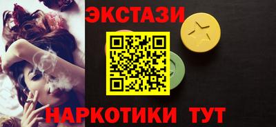 сатива Уссурийск