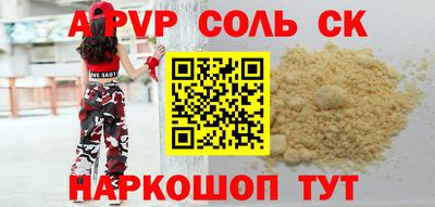 мефедрон Усть-Илимск