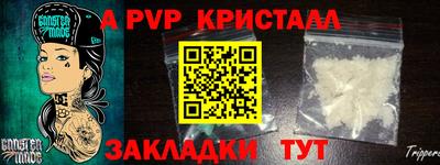 сатива Уссурийск