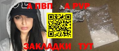 сатива Уссурийск