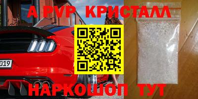 мефедрон Усть-Илимск