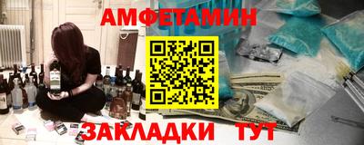 сатива Уссурийск