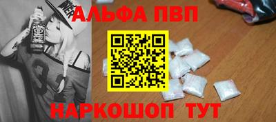 мефедрон Усть-Илимск