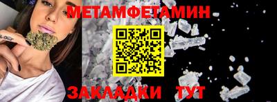 сатива Уссурийск