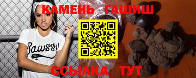 мефедрон Усть-Илимск