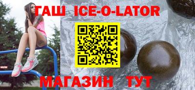 сатива Уссурийск