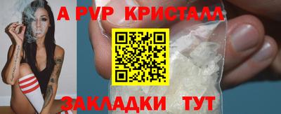 сатива Уссурийск