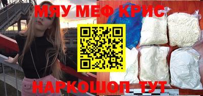 мефедрон Усть-Илимск