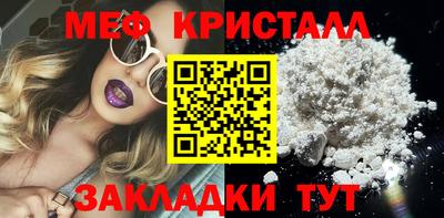 сатива Уссурийск