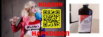 мефедрон Усть-Илимск