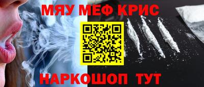 мефедрон Усть-Илимск