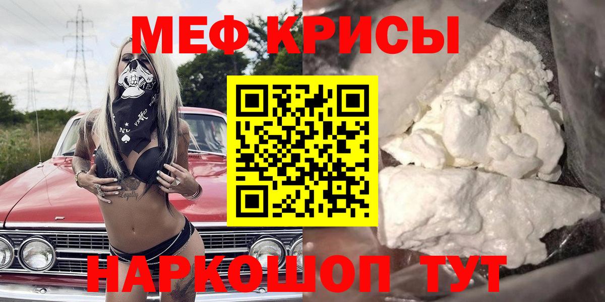 МЕФ  Брянск