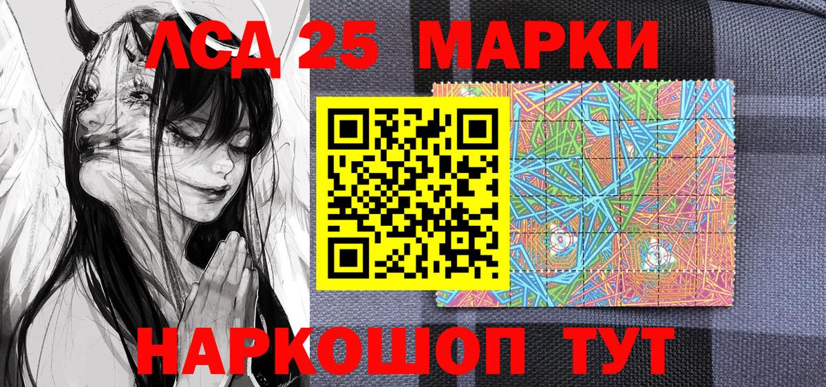 Марки N-bome  наркота  Вход с VPN  Марки 25I-NBOMe 1500мкг  Брянск  Марки 25I-NBOMe 1500мкг 