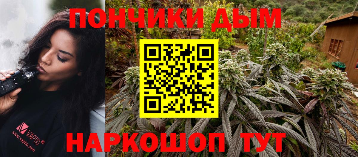Брянск  МАРИХУАНА SATIVA & INDICA  Вход с VPN  Марихуана MAZAR  МАРИХУАНА VHQ 