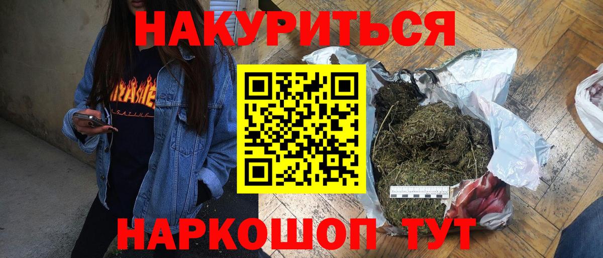 Шишки марихуана индика Брянск